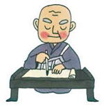 生前法名 1 生前法名