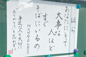 message board