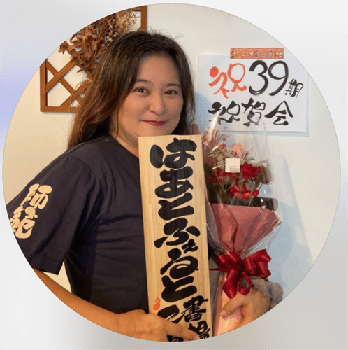 己書幸座(おのれしょこうざ) 7 onore calligraphy teacher