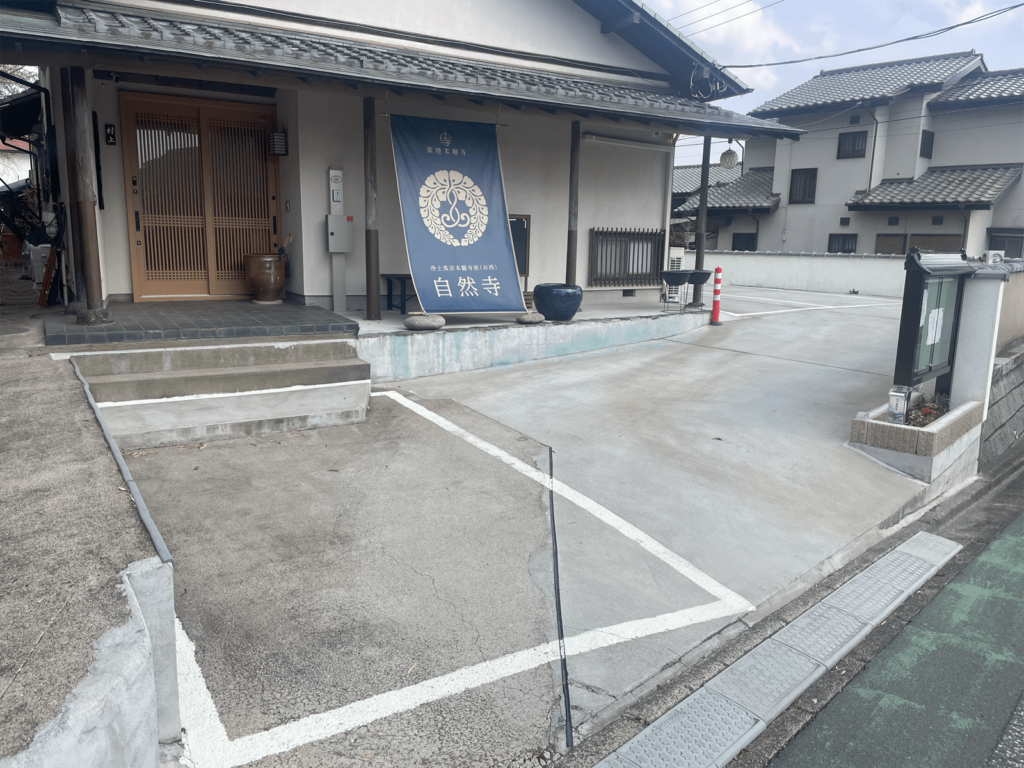 アクセス 4 駐車場