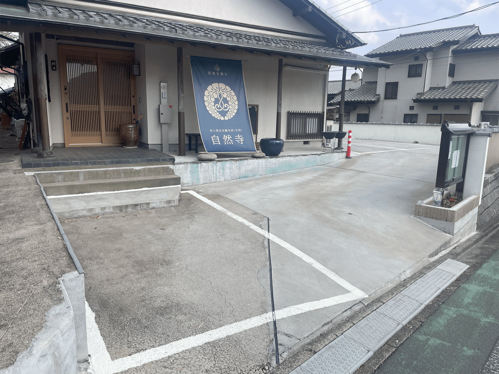 施設紹介 2 駐車場